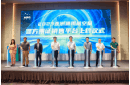 2023 AERO ASIA in Zhuhai on Nov